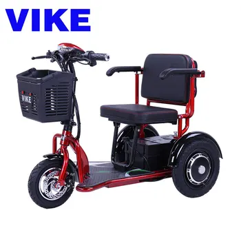 VIKE12 inch adult foldable electric tricycle, elderly commuting vehicle, leisure vehicle, triple bounce disabled vehicle