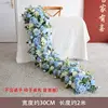 17 flower arrangements  30cm*30cm*200cm