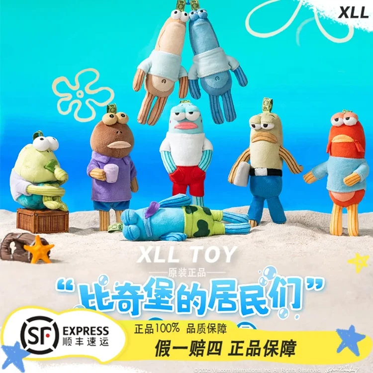 【特別価格】Popmart Bikini Bottom Buddiesぬいぐるみ SpongeBob - Bikini Bottom Residents - Wacky Plush Blind Box