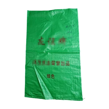 China factory low price new disposable customized animal feed pp woven sacks 100kg 50kg