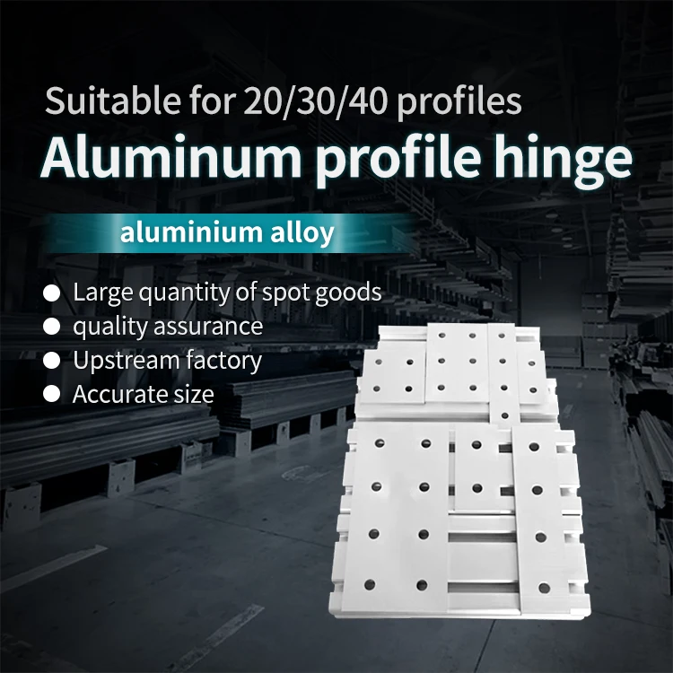 Industrial Aluminum Profiles, Long/square Aluminum Connecting Plates, Reinforced Fasteners, Connecting Aluminum Plates details