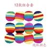 12 modelli base casuali