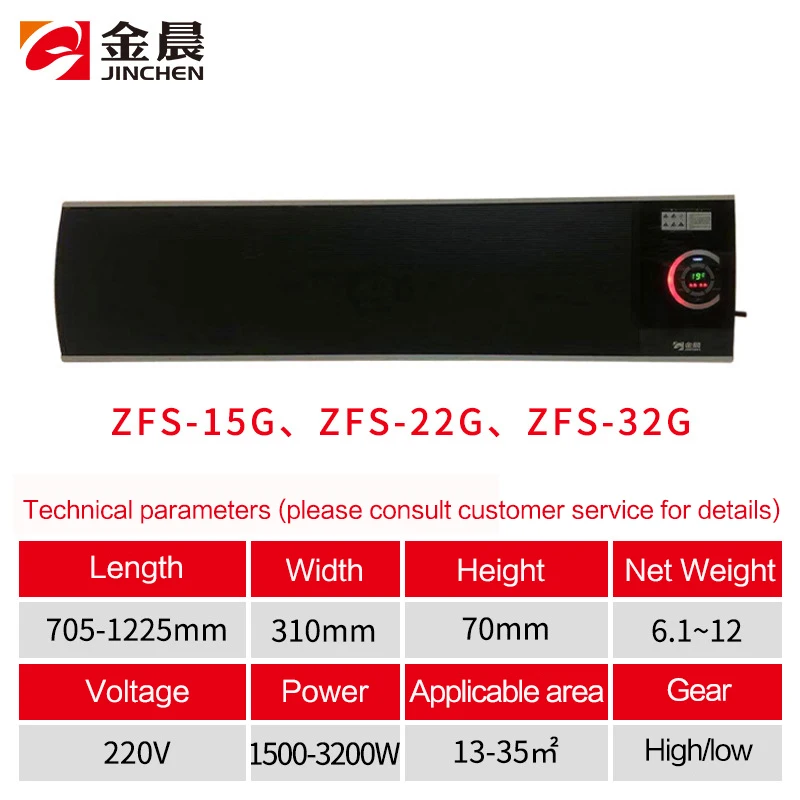 Intelligent multi languages control smart Graphene Multi-color coating film home heater far infrared heating panel