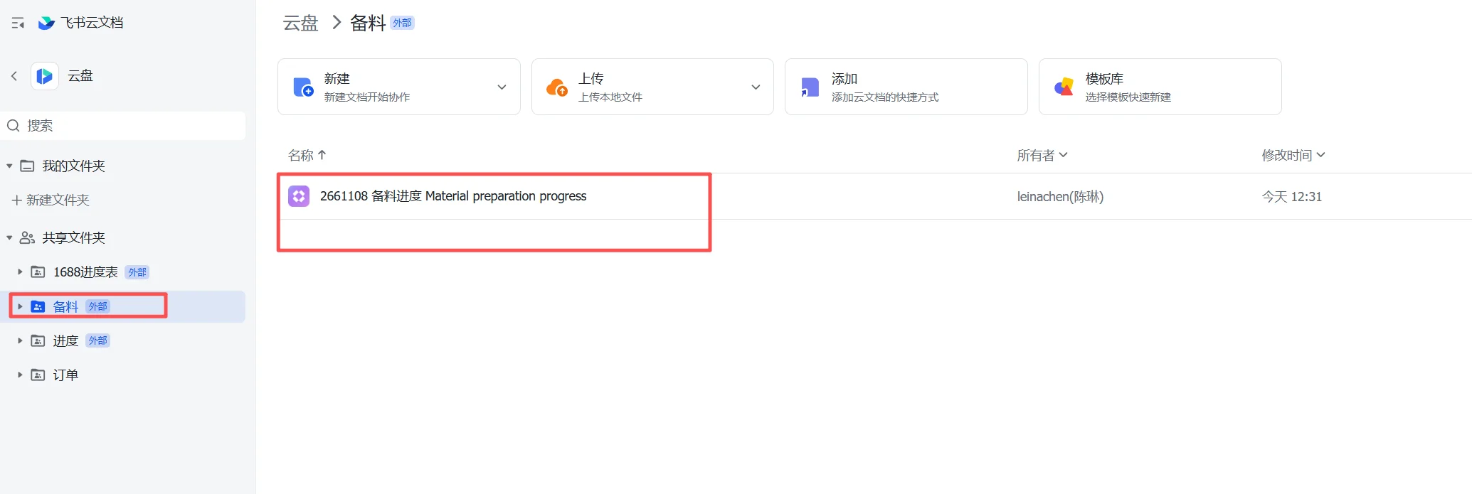 [图: H4ec8327f58bd4b48ae2ffb53d1c78990j.png]