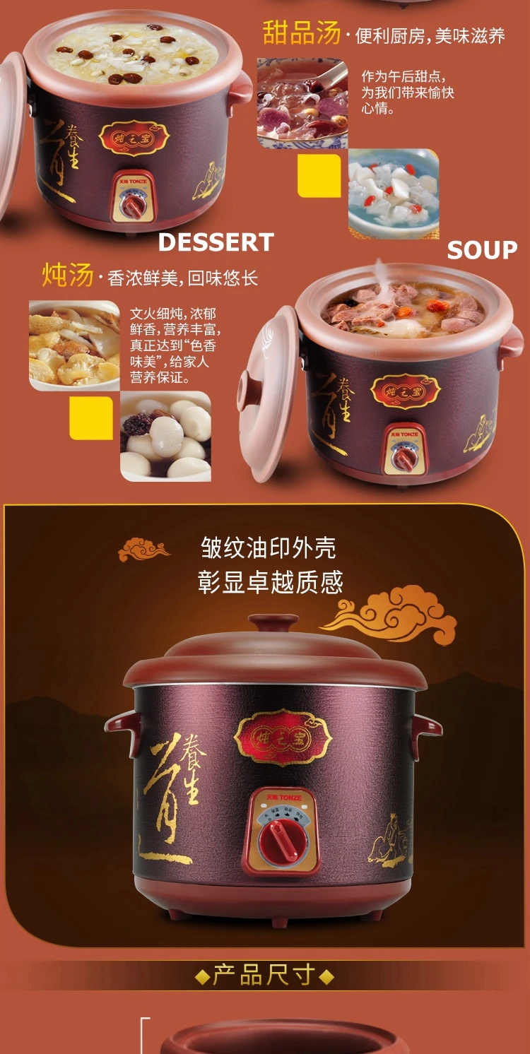 Source TONZE Multi-function Purple Clay Electric Rice Cooker