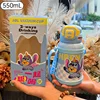 กล่องเครื่องดื่มสีฟ้า 550 มล. แบบตรง