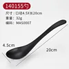 MAS0007) 140155 spoons