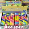 14cm Colorful Flowing Silk Butter Stick
