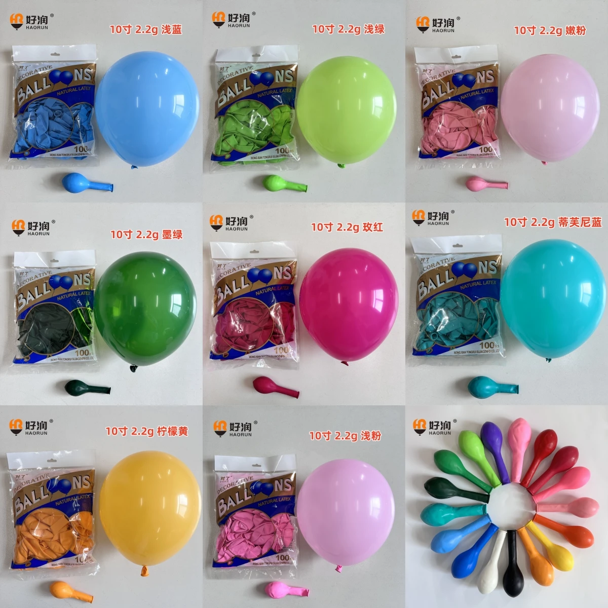 Ciao Latex-Luftballons Premium Quality – Pack Mit 25 Stück, ø 48 Cm, Aquamarine Grün Perlig
