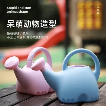 Cartoon thickened watering can watering flowers household children watering cans