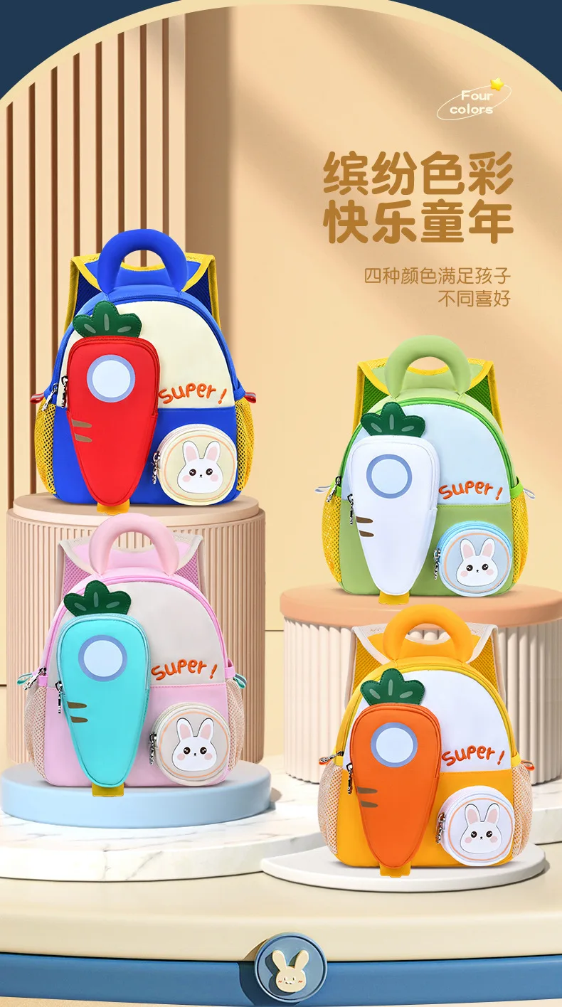 Ultra Lightweight Large Capacity Carrot School Backpack New Kindergarten Mochila Escolar with Ridge Load Reduction Protection