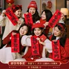 Small couplets - Happy New Year - Pack of 6