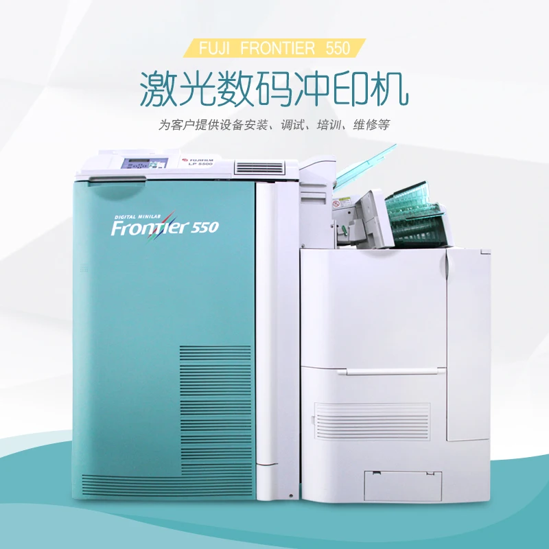 Fuji frontier. Frontier 550. фронтьер 550.