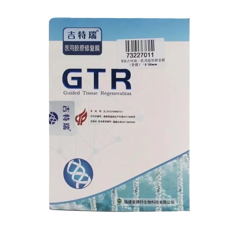 GTR Membrana Reparationis Cavitatis Orales Adultorum Medica Collagena Absorbibilis Biologica Implantatio Dentalis Classis III Cura Orales