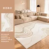 Plain patterned sand