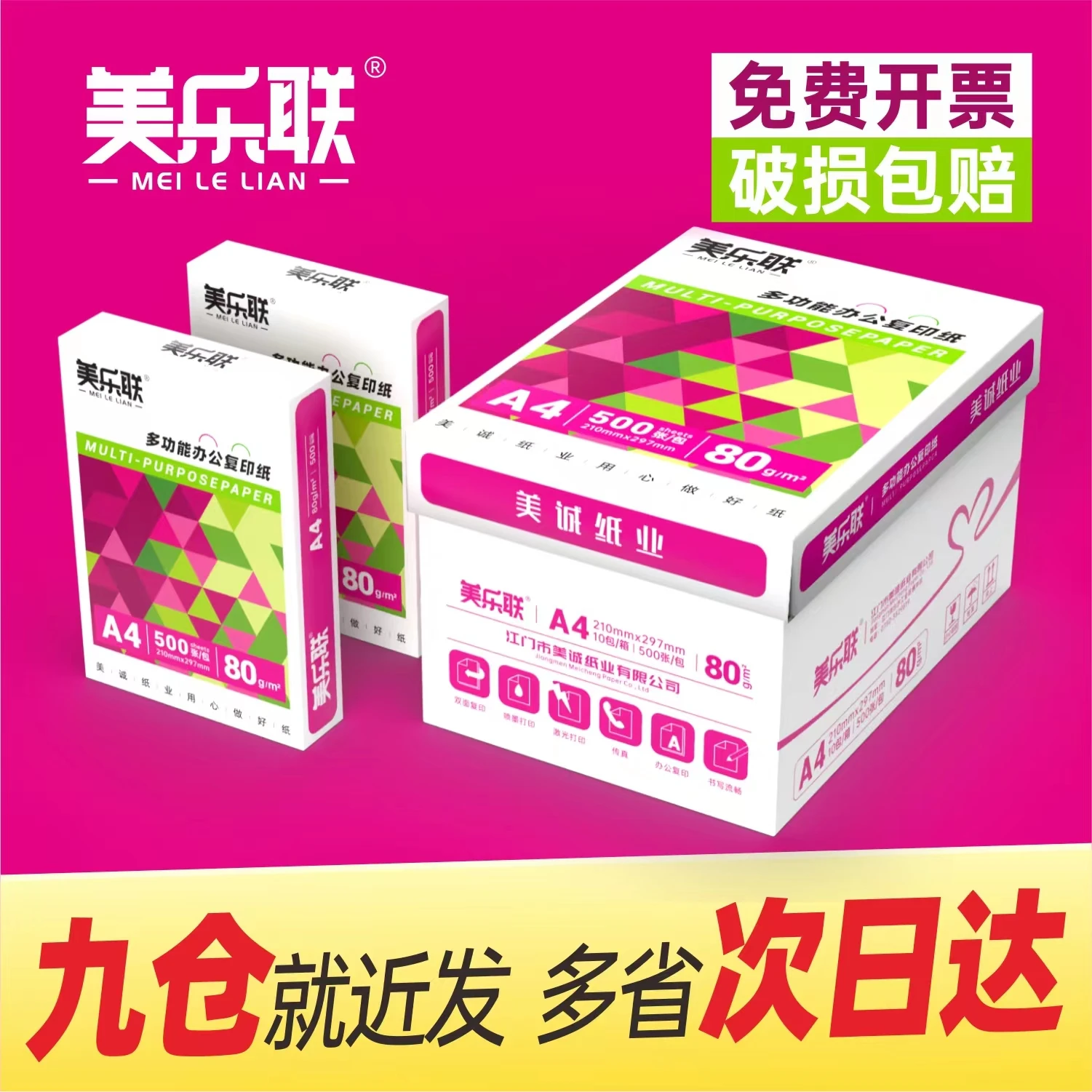 70gsm 75gsm 80gsm Фабрика Прямая фотокопия бумаги офис по подходящей