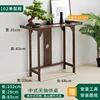 Walnut-colored single-layer drawerless altar table, 100mm long