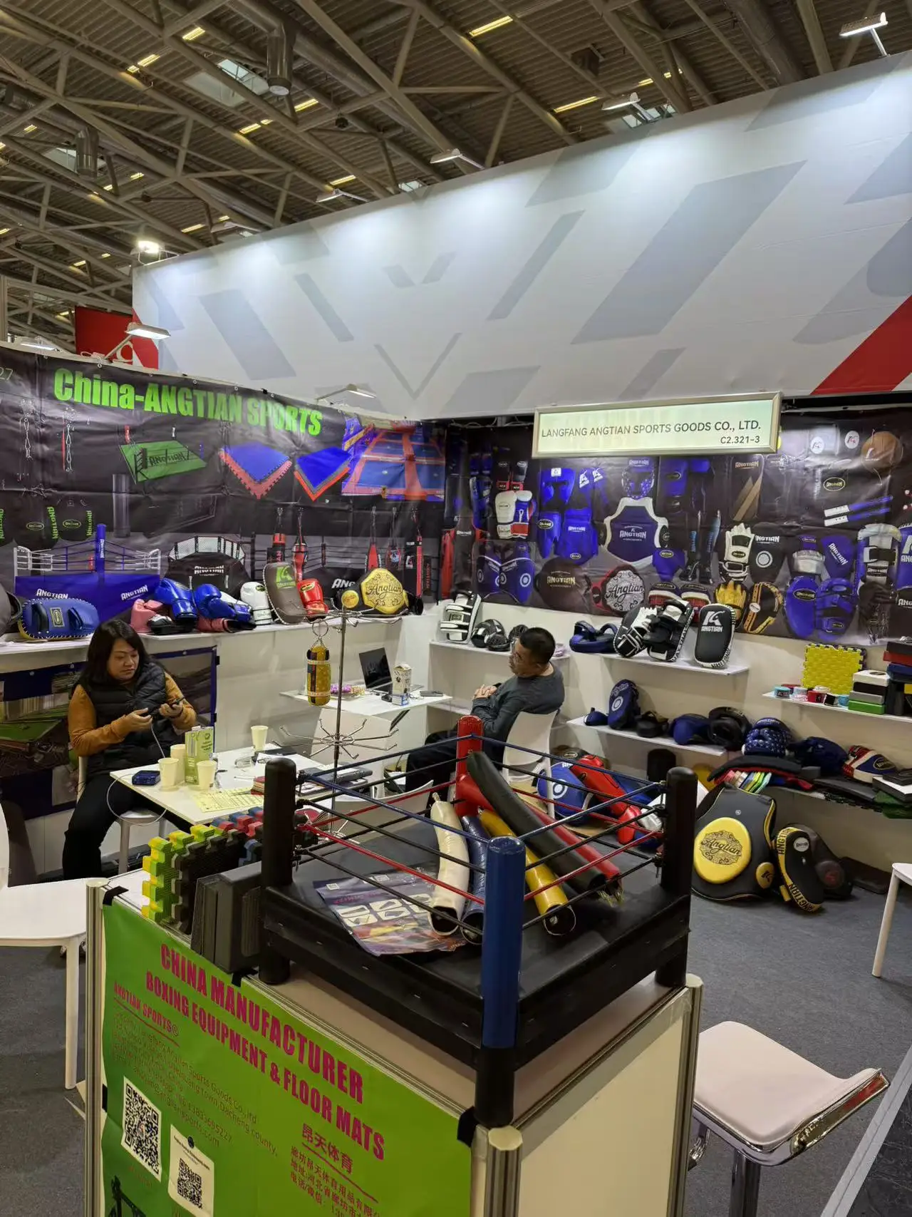 Langfang AngTian Sports Goods Co., Ltd. 3