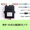 Horno individual - Inserto de encendedor de 3V - 1 unidad