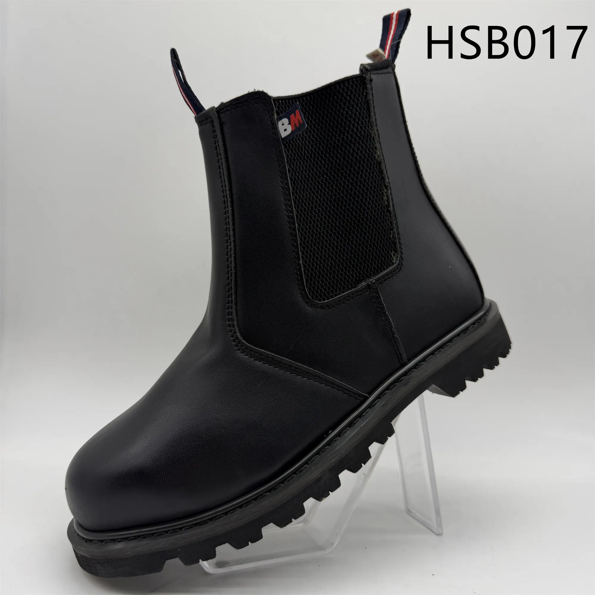 HSB017()
