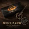 Gift box edition-kisas thorn wheel 22cm
