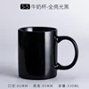 5-5 Milk Cup All Gloss Black