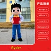 Ryder