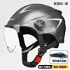 3C new national standard-gravity silver-short transparent