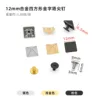 Plated 12mm alloy square pin screw 6mm Phillips head iron screw