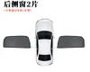 Rear side window *2pcs