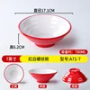 7-inch red and white threaded bowl SA71-7
