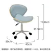 Technician chair2