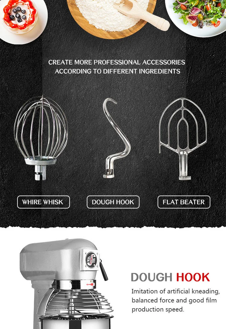 B20-B food mixer  (5)