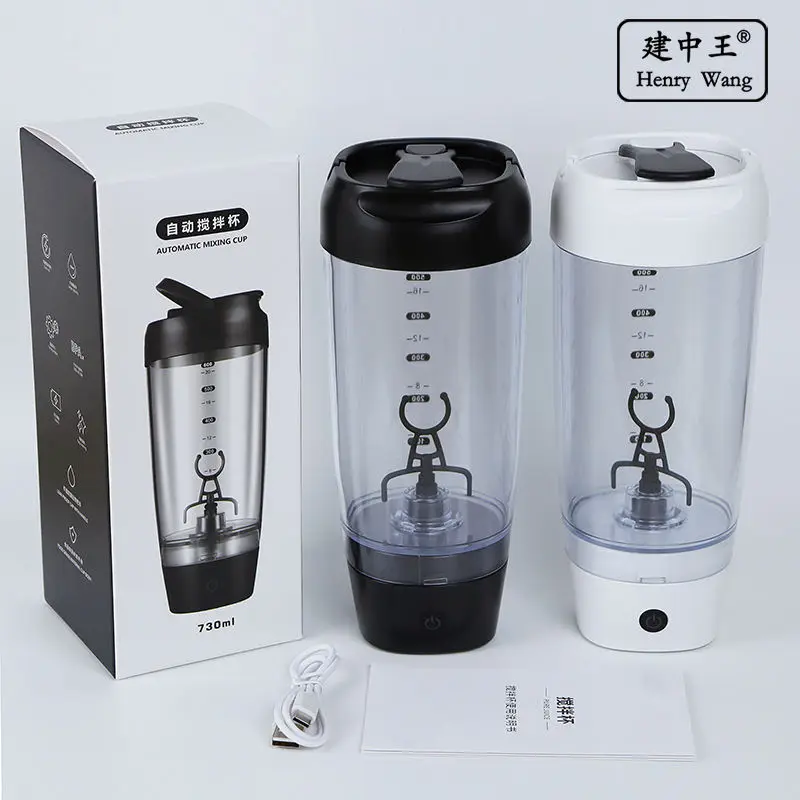 Self Stir Mug Automatic Coffee Milk Mixing Mug Smart Mixer Cup Thermal Cup Double Insulated Cup Electric Protein Shaker Blender