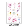 WS-YX023
