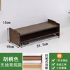 Walnut-colored with back panel, regular style without drawers