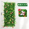 25,5 cm de ancho x 60 cm de largo (incluye 3 mariposas)