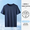 Azul marino [estilo masculino]
