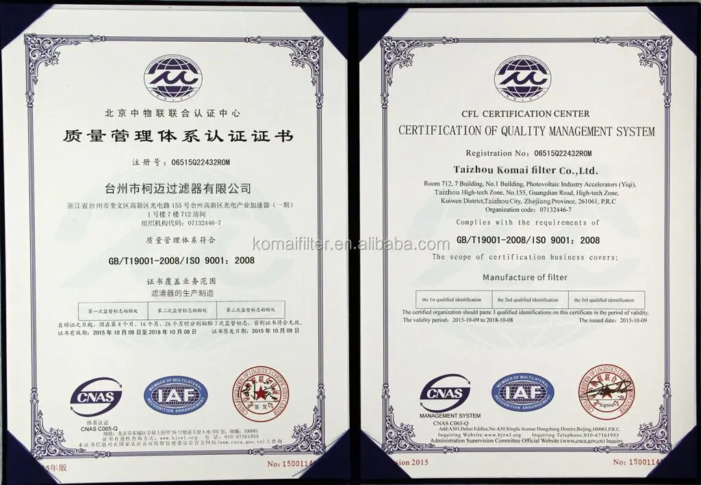 Hydraulic Return Oil Filter 53C0010 53C0531 for Liugong LG925 LG948E ...
