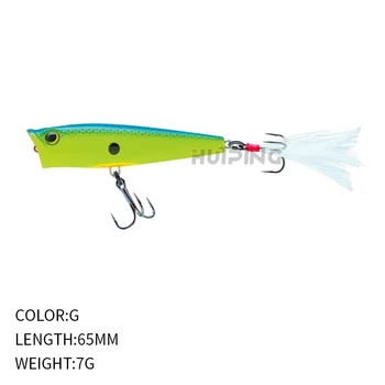 Cheery Topwater Ushpopper 3D Eyes Lure with Feather Hook Shaker Silicone Sea Fishing Lure for Bass Tuna for River Stream Fishing – Soft Lure – view 4