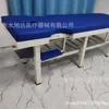 Massage bed 1