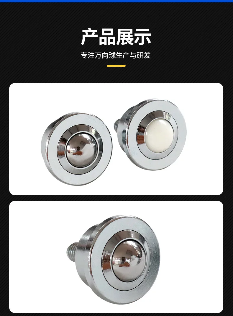 SP-FL Heavy Duty Ball Transfer Unit with rod screw Bearing System Long Life Conveyor Equipment industrial caster universal wheel