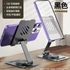 Metal-weighted rotating model [Black]