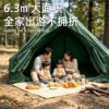 Tente gonflable simple porte 63 m²-kaki-gonflage manuel