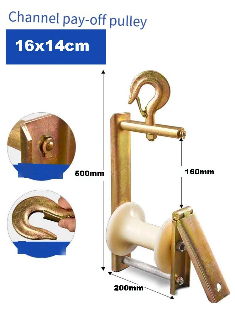 Durable Aerial Cable Pulling Rollers With Aluminum Nylon Sheave Blocks Bunch Conductor Block