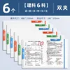 SKU-12