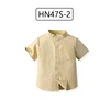 HN47S-2