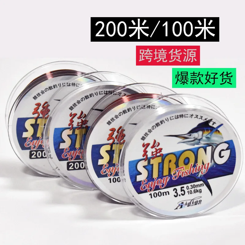 Fishing Lines, Soft 1 Meter 1 Color 100M Strong 8 Strands Fishing Line Bite  Resistant For Large Reservoirs No. 0.8 