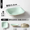 228406 Té verde