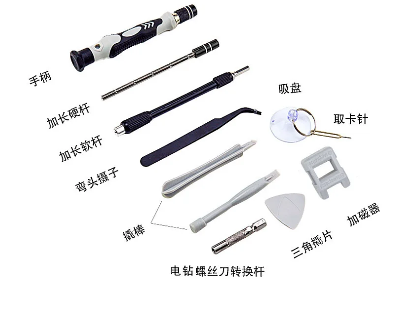 Multifunctional Screwdriver Set Mini Precision Screwdriver 115 in 1 Plastic DIY OEM Plastic Case ZINC Mini Plastic Tool Box HEX